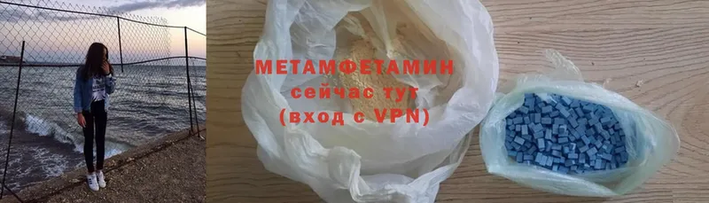 сколько стоит  Верхний Тагил  МЕГА вход  Первитин Methamphetamine 